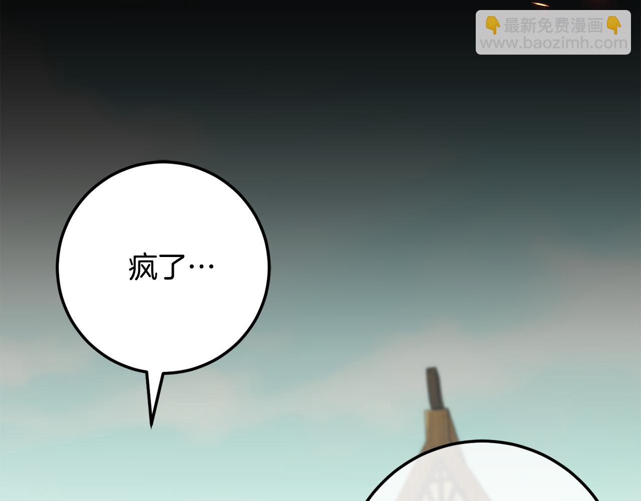 第110话 少女142