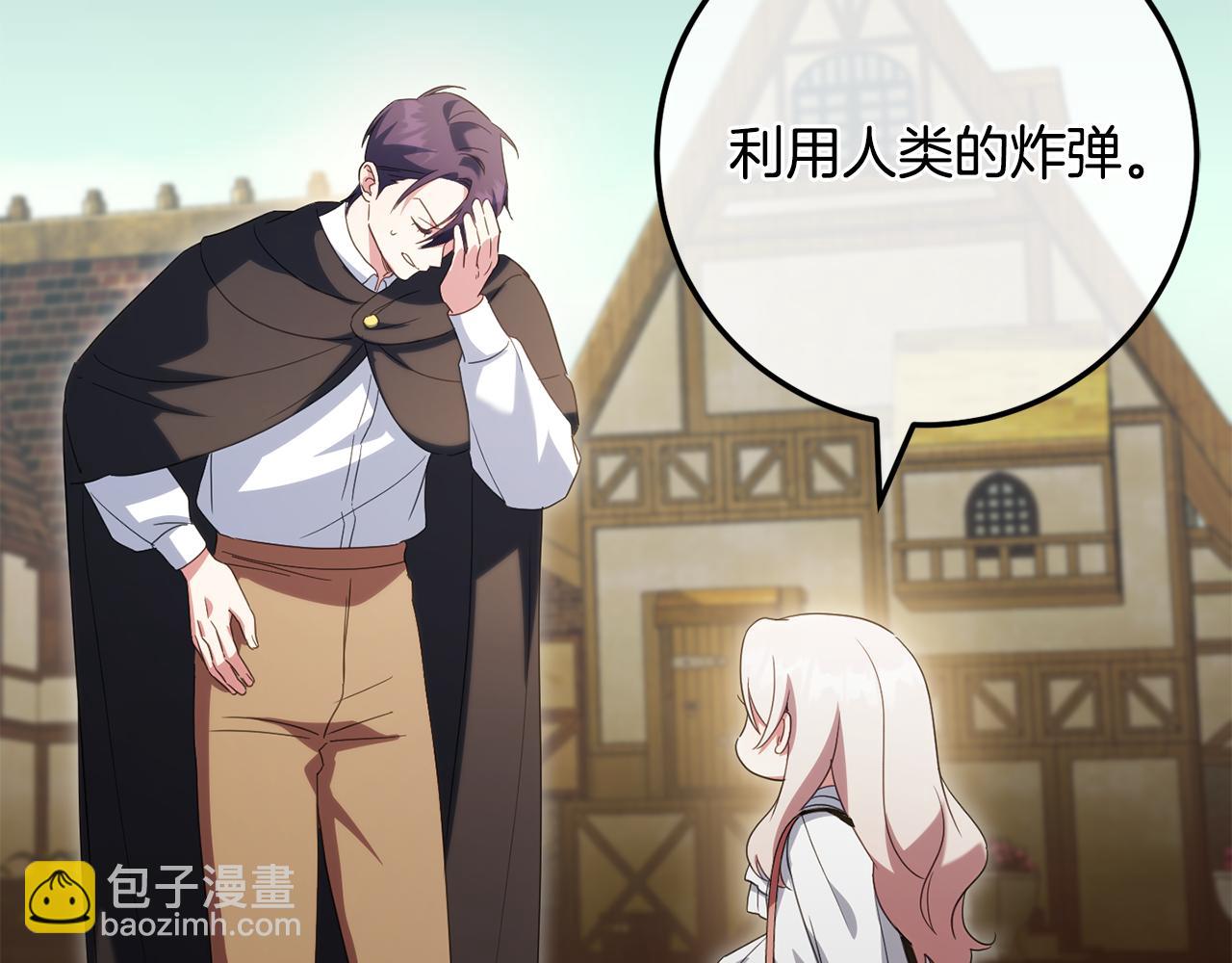第110话 少女143
