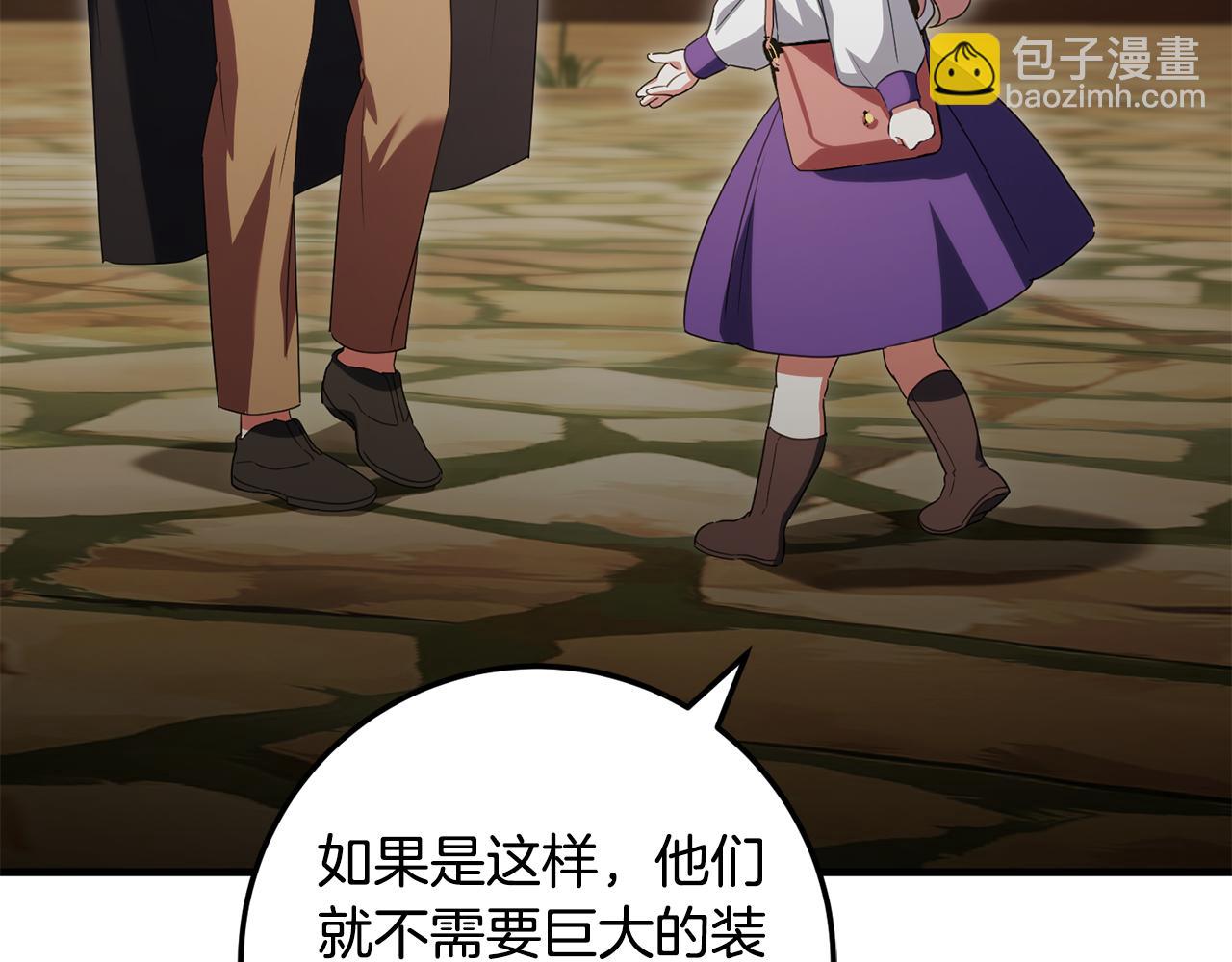 第110话 少女144