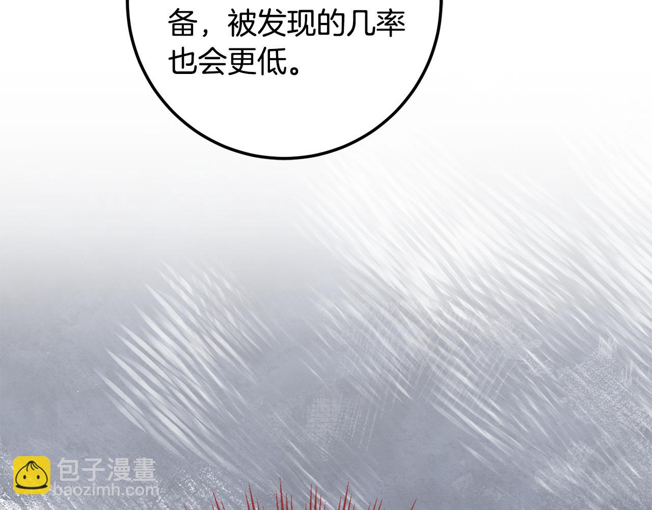 第110话 少女145
