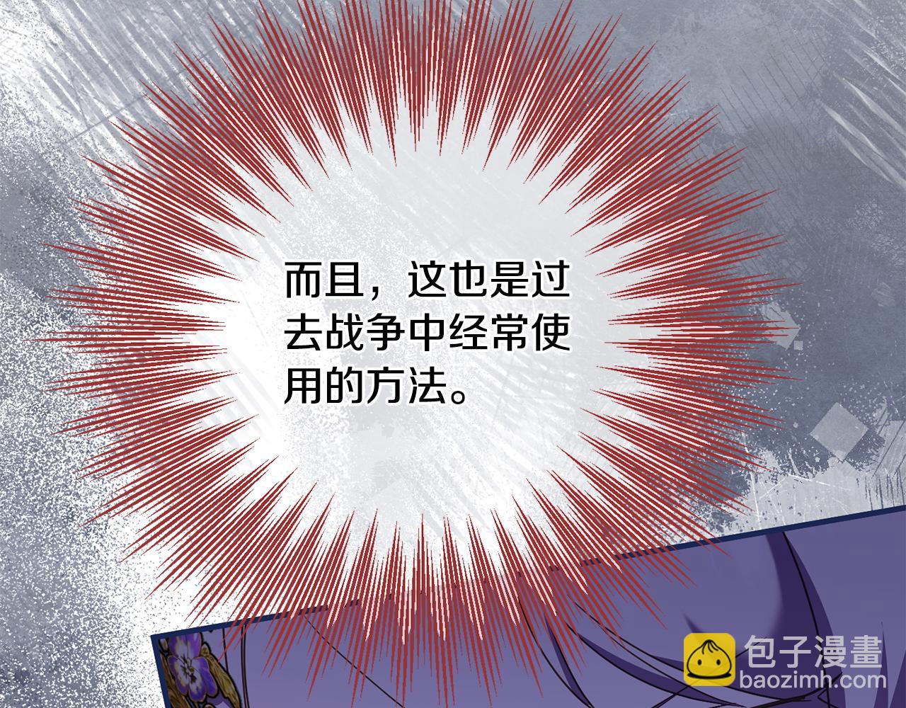 第110话 少女146