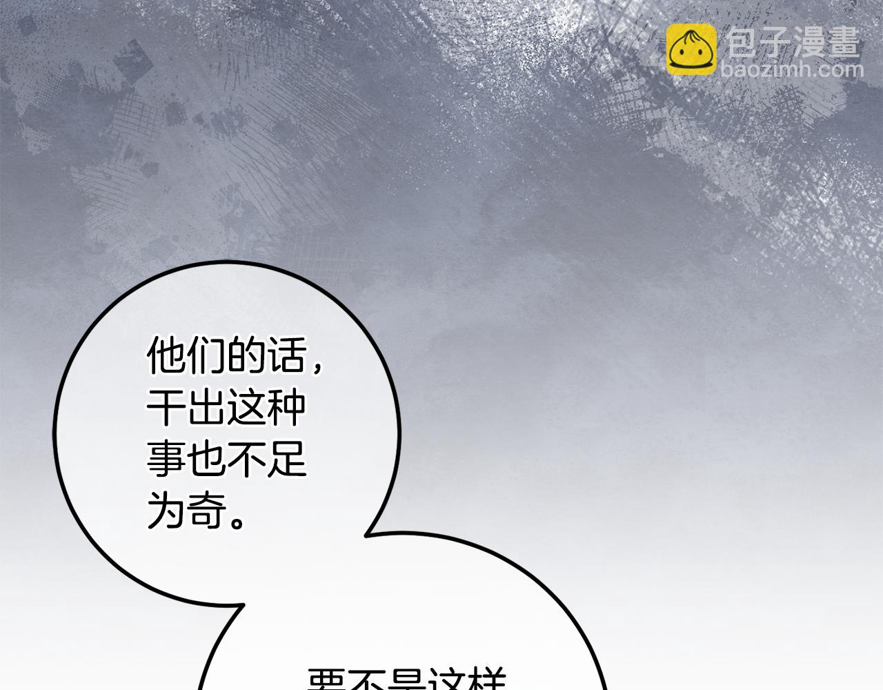 第110话 少女148