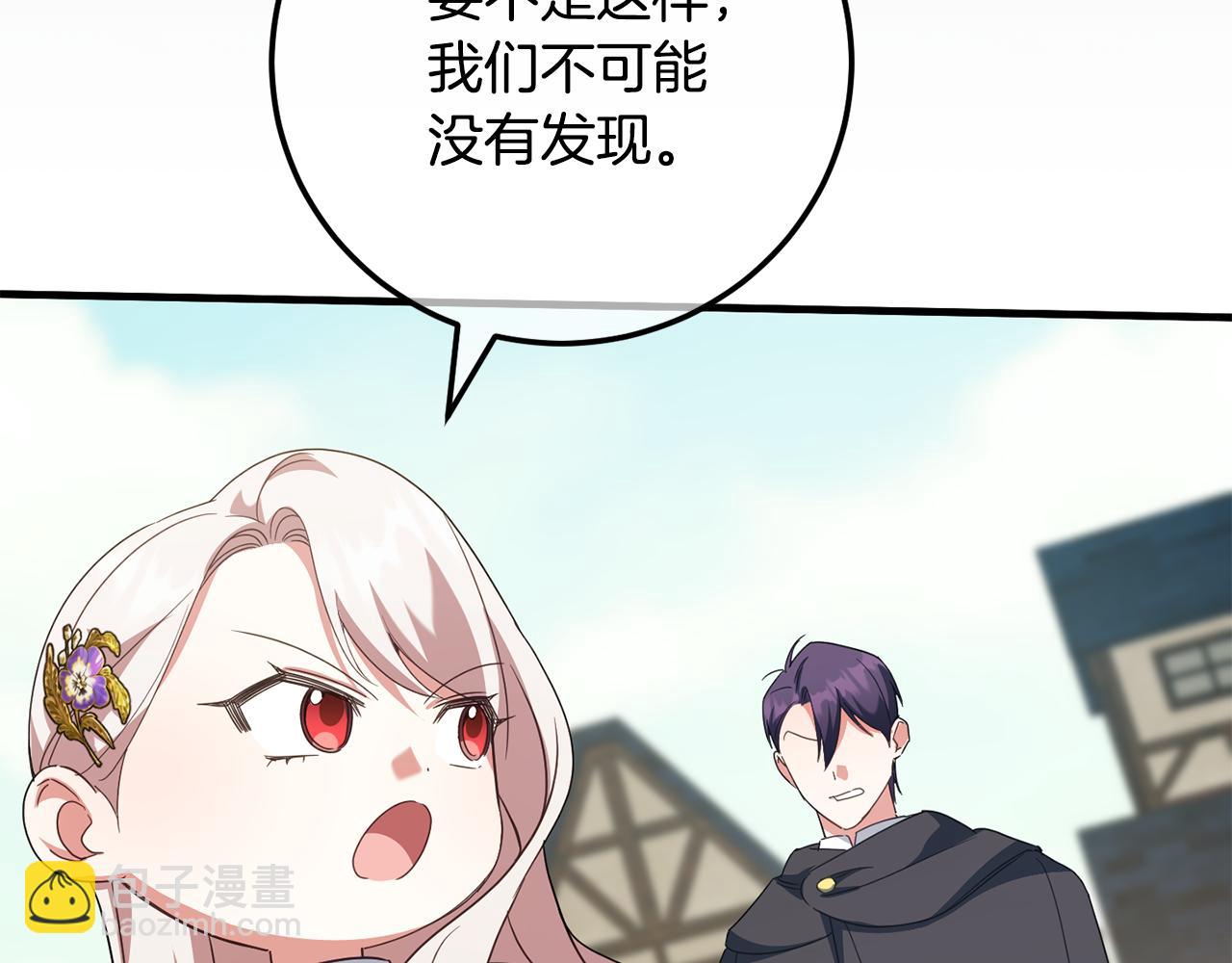 第110话 少女149