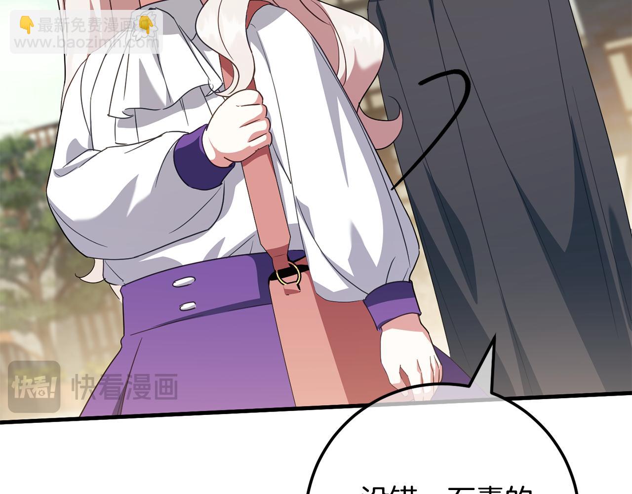 第110话 少女150