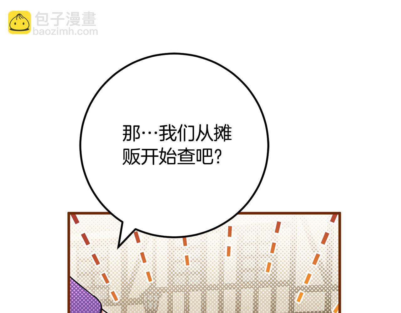 第110话 少女152