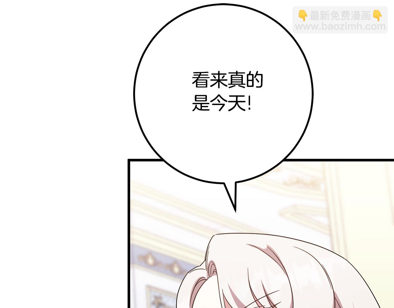 第110话 少女16