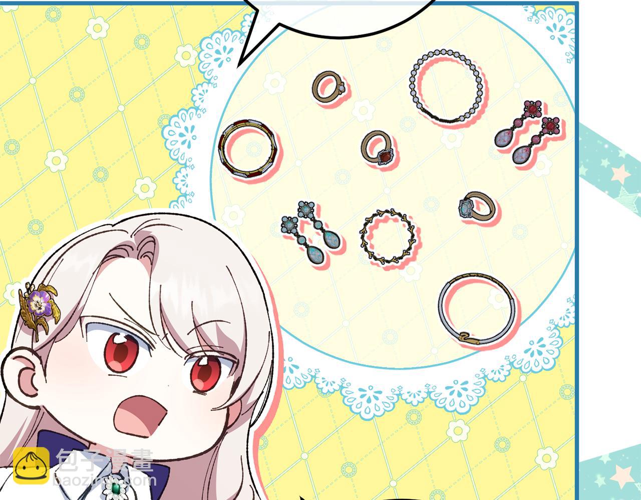 第110话 少女160