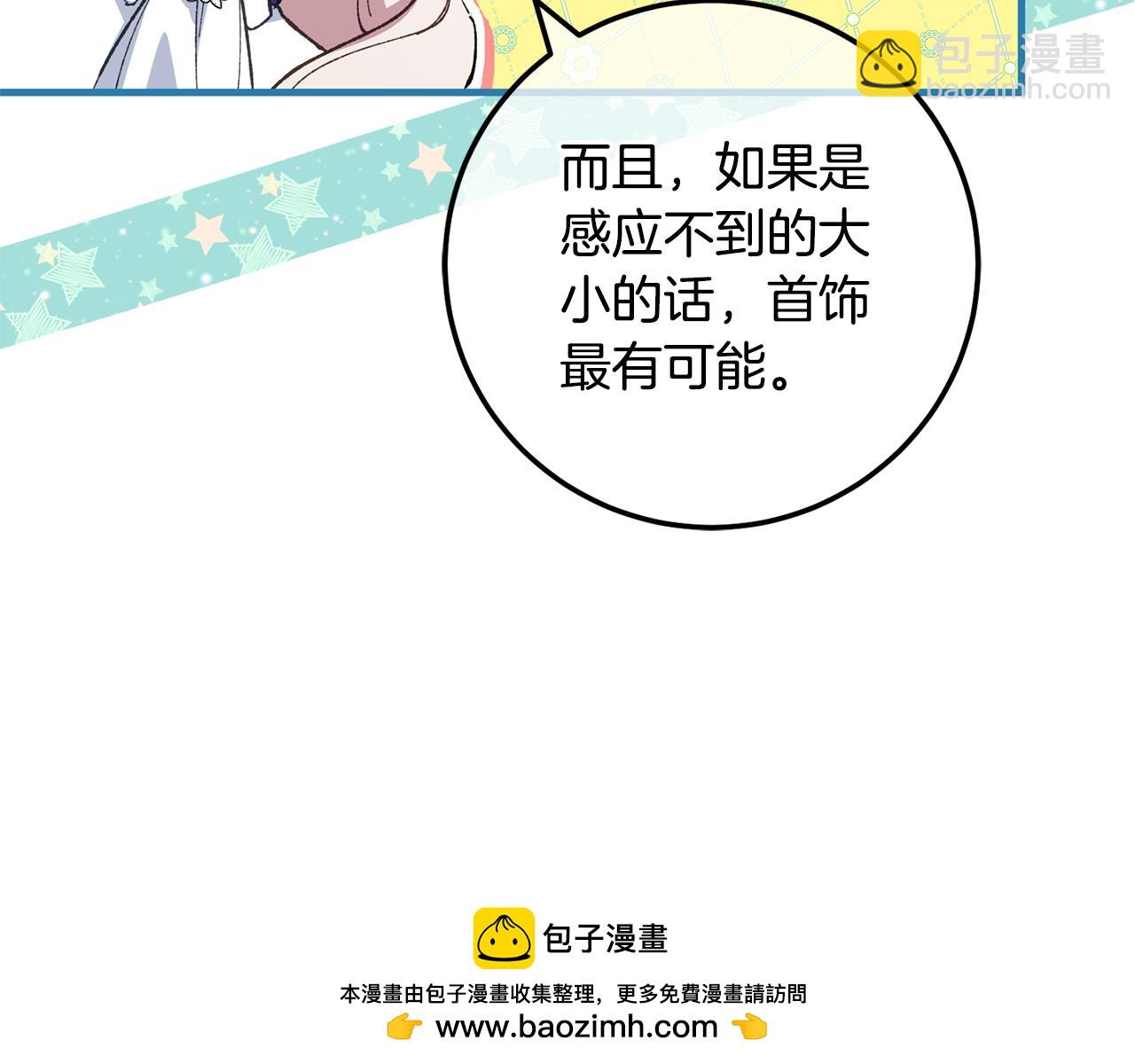 第110话 少女161