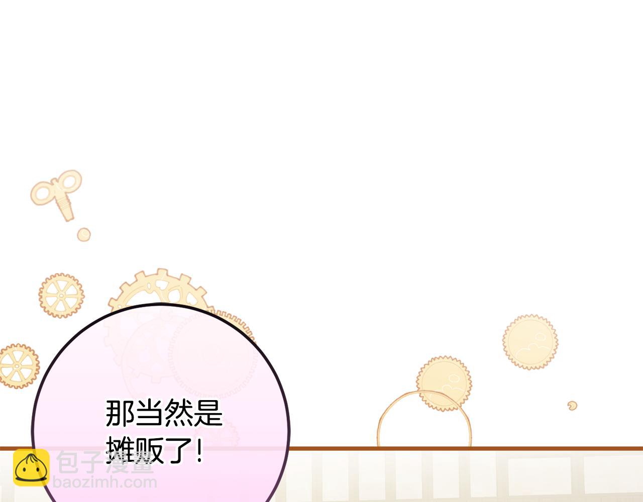 第110话 少女162