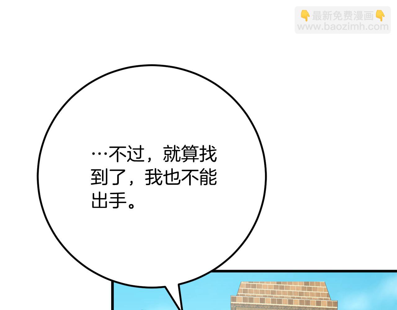 第110话 少女165