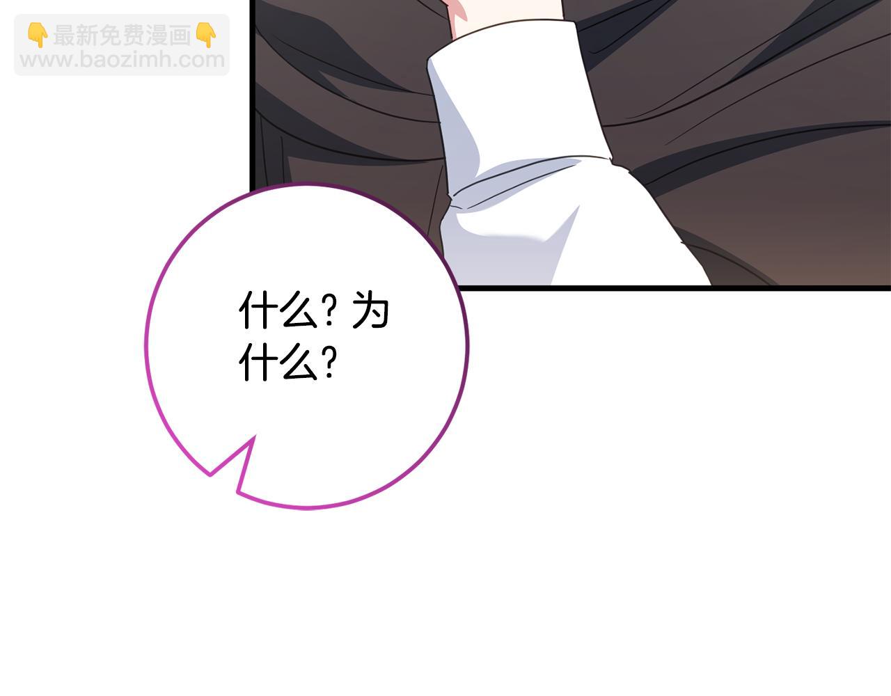 第110话 少女167