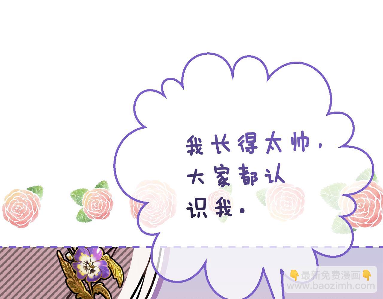 第110话 少女168