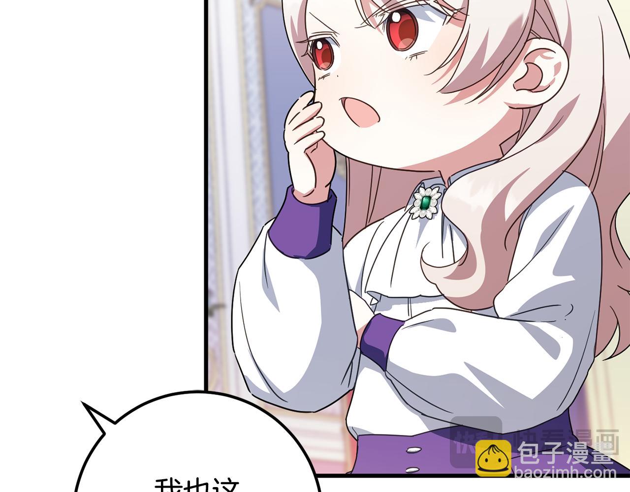 第110话 少女17