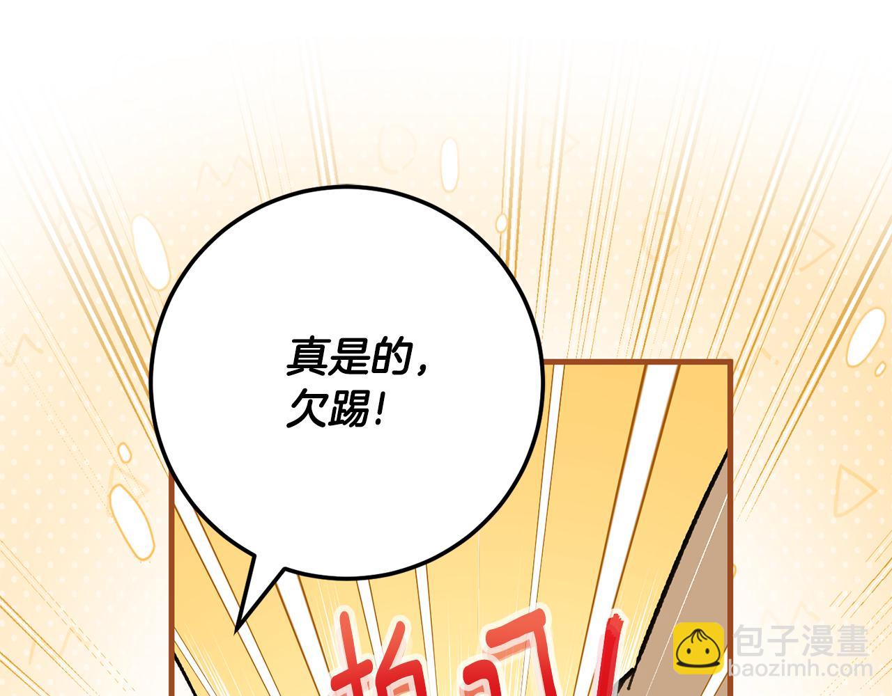 第110话 少女171