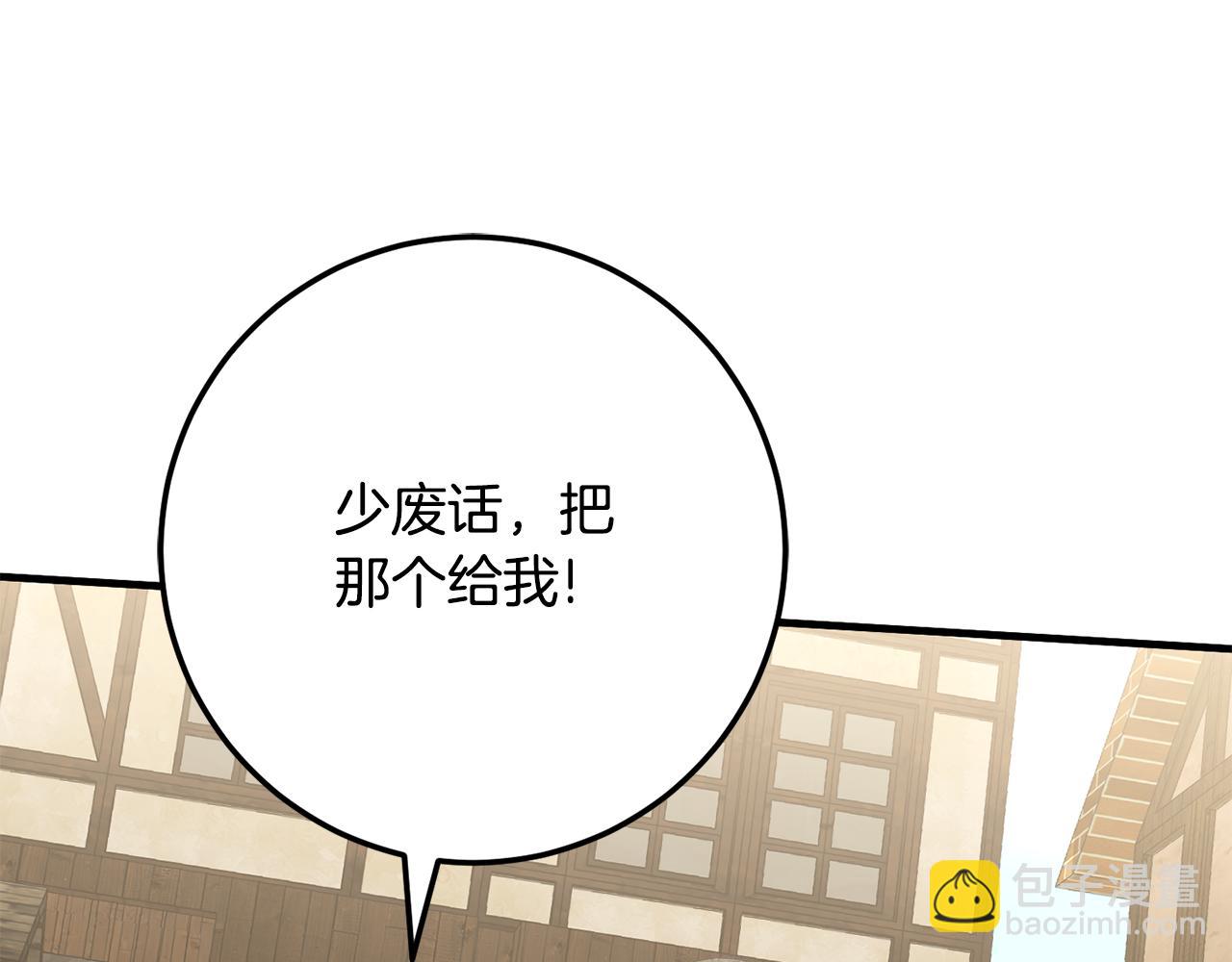 第110话 少女174