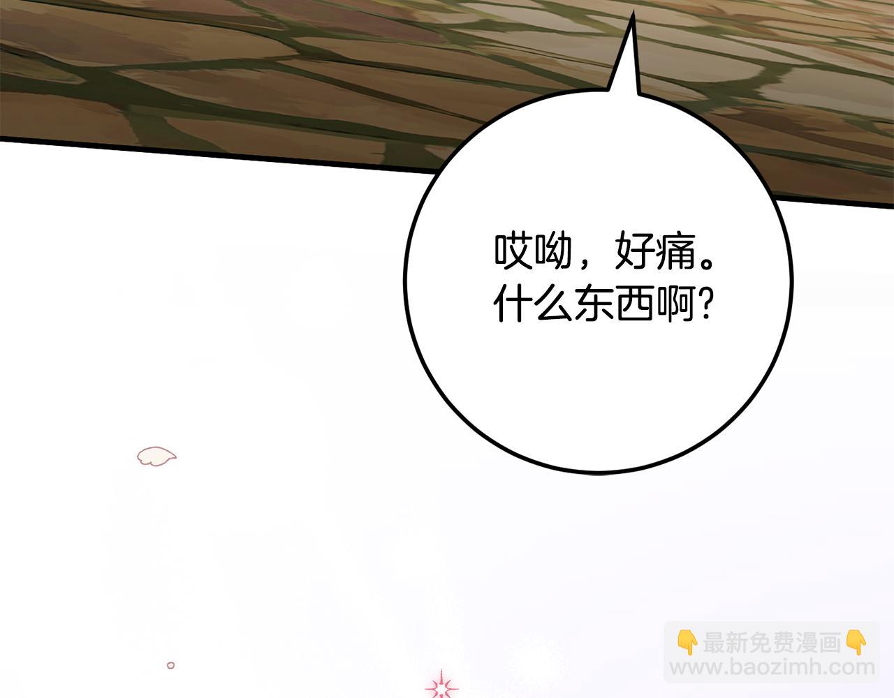 第110话 少女176