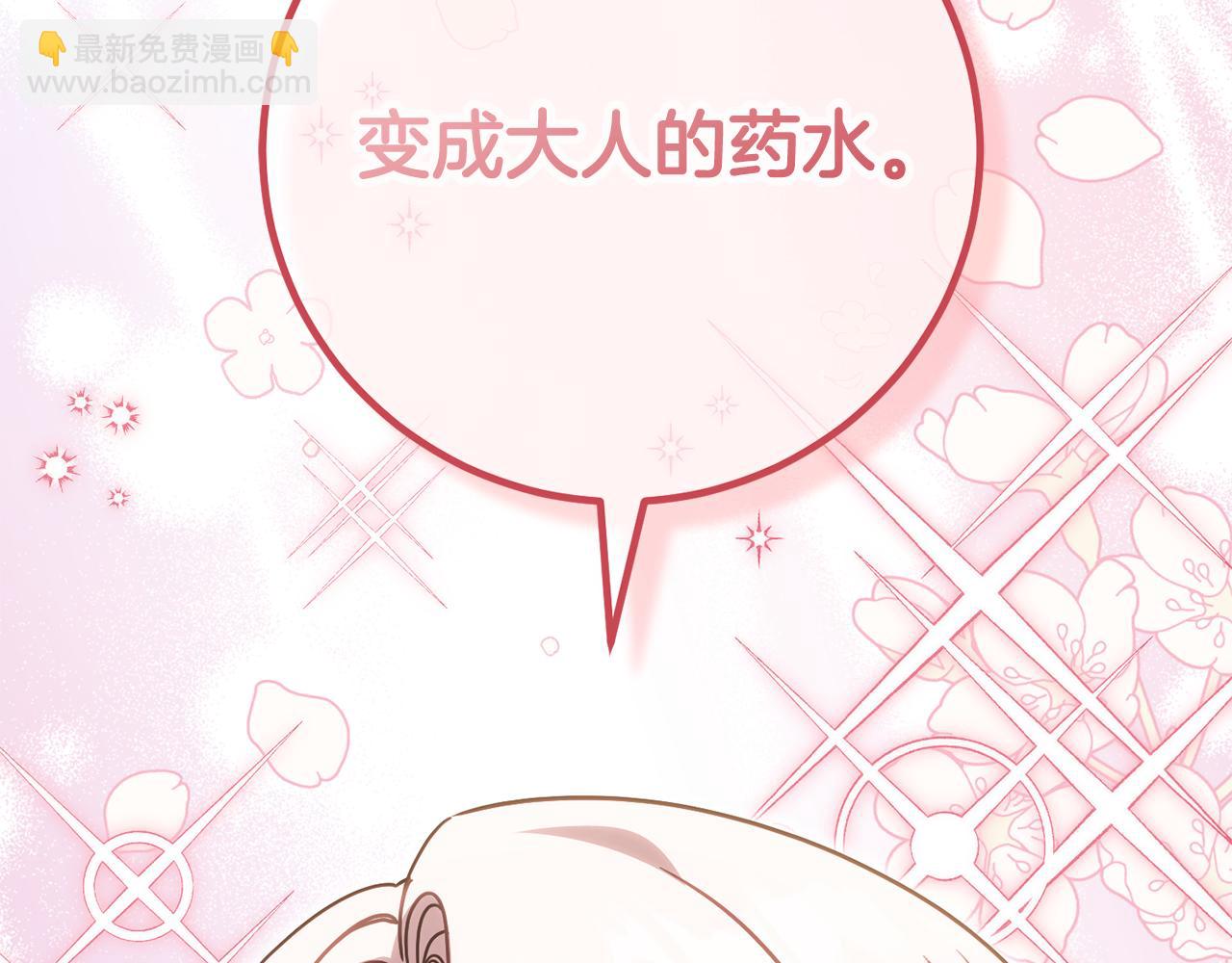 第110话 少女178
