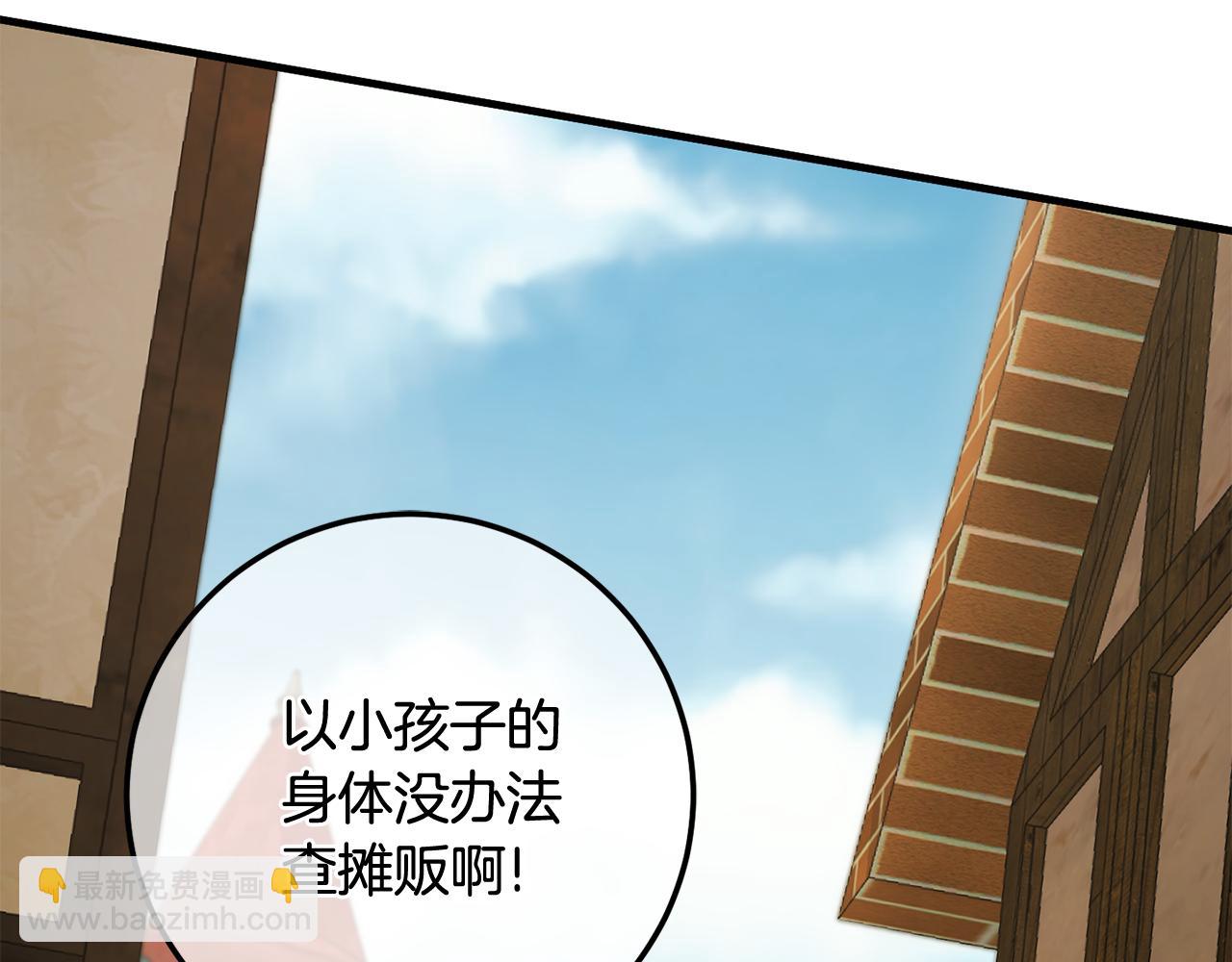 第110话 少女187