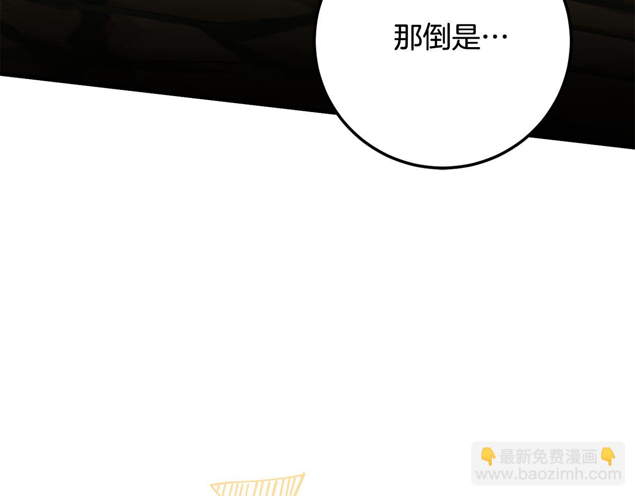第110话 少女190