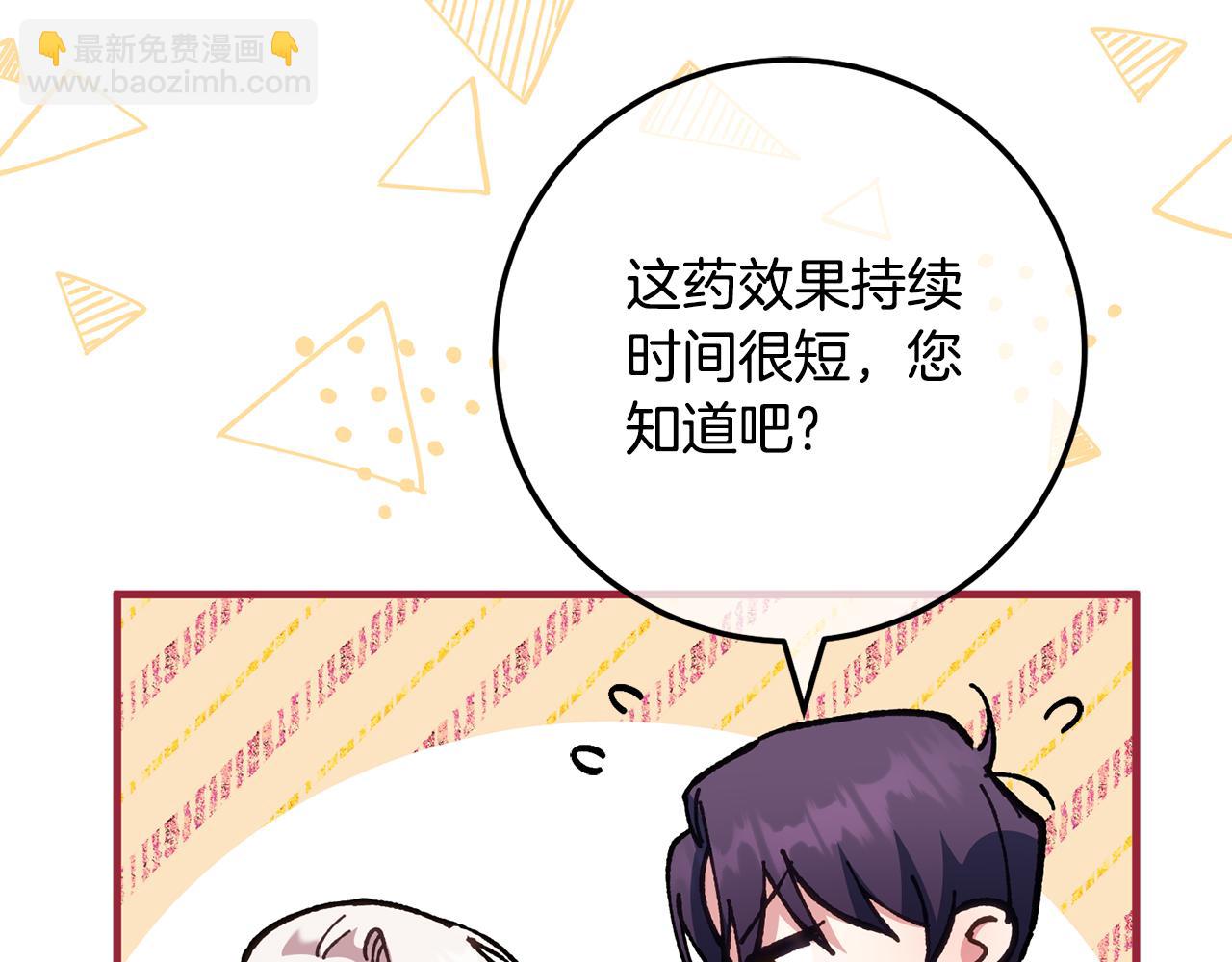 第110话 少女191
