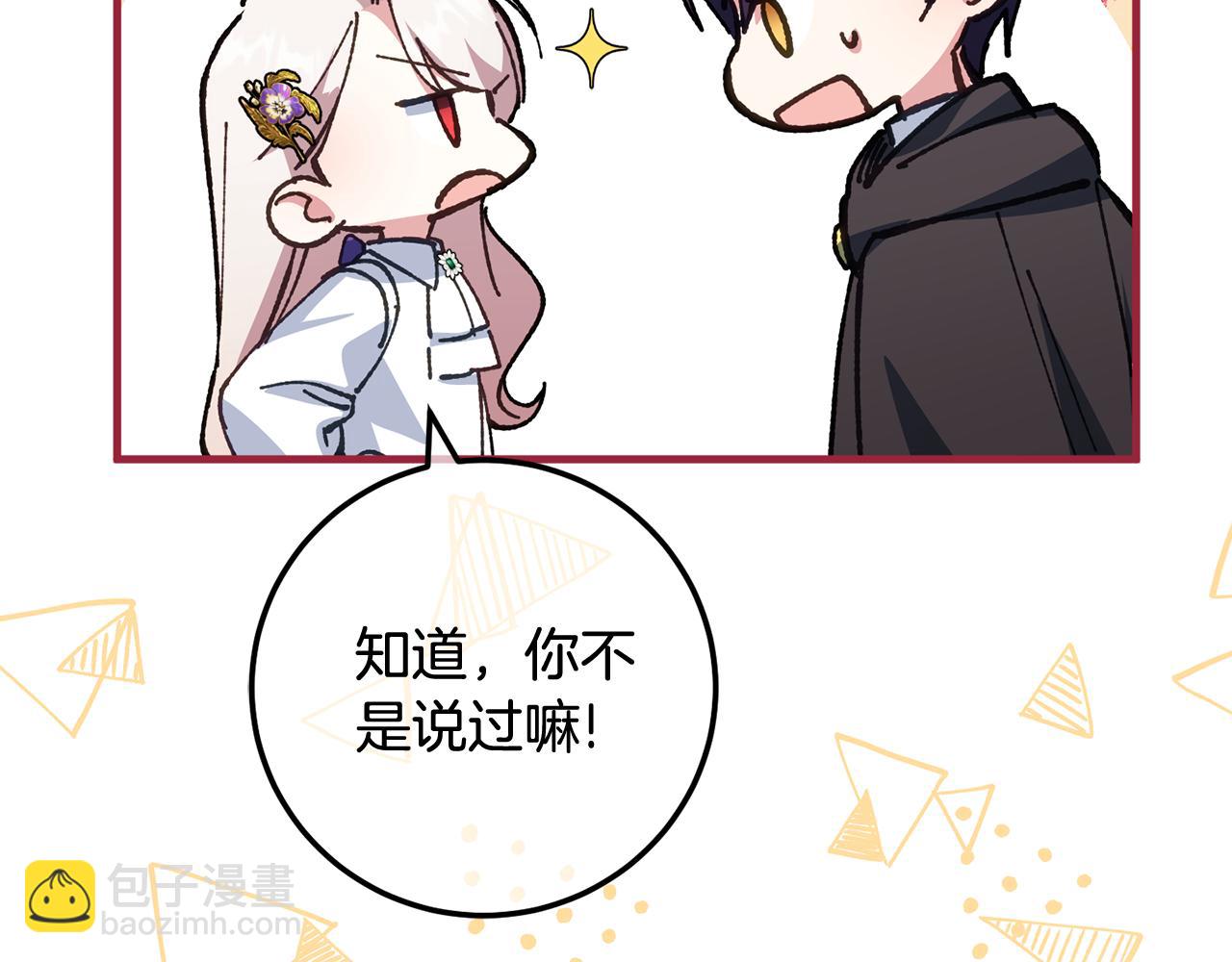 第110话 少女192