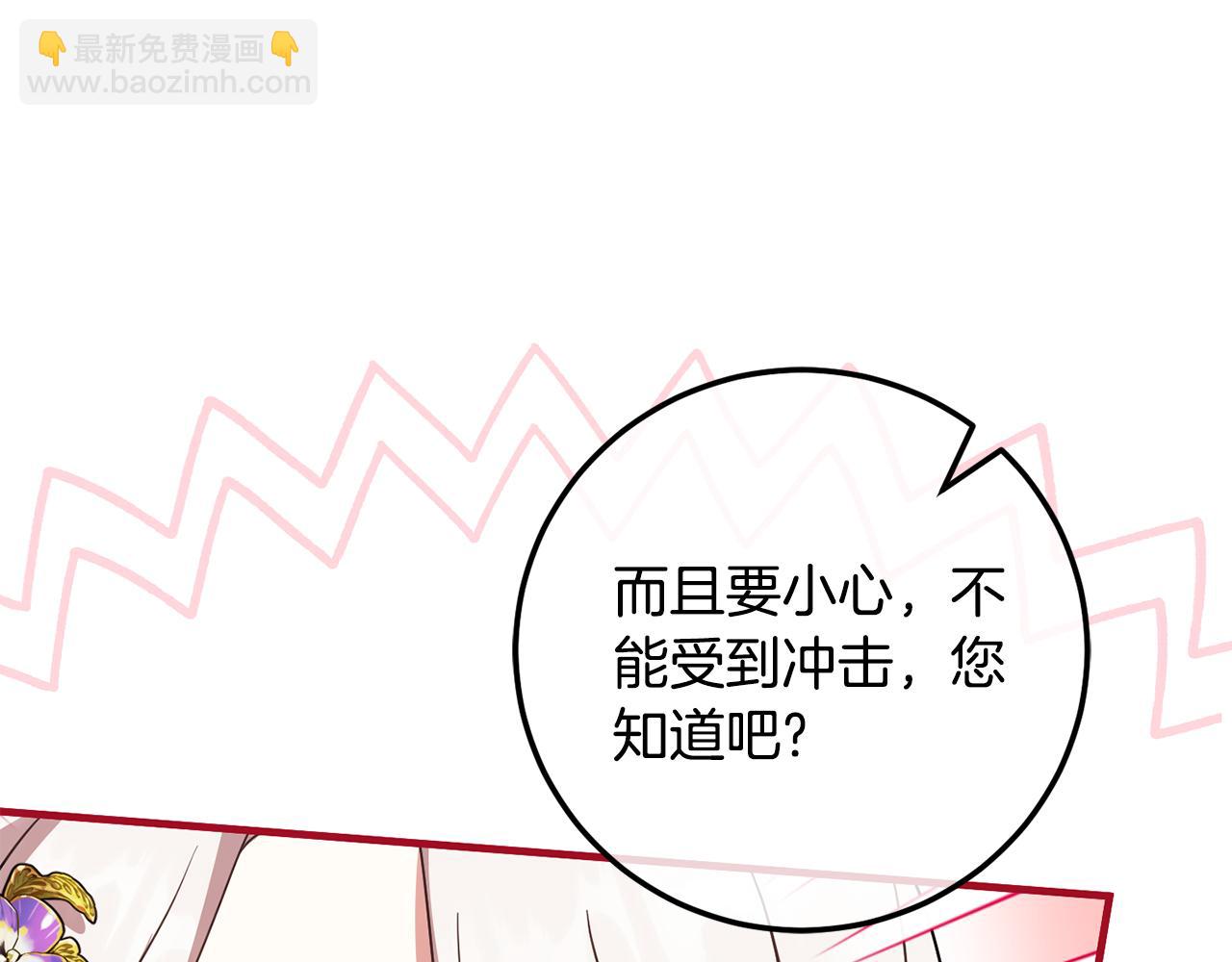 第110话 少女194