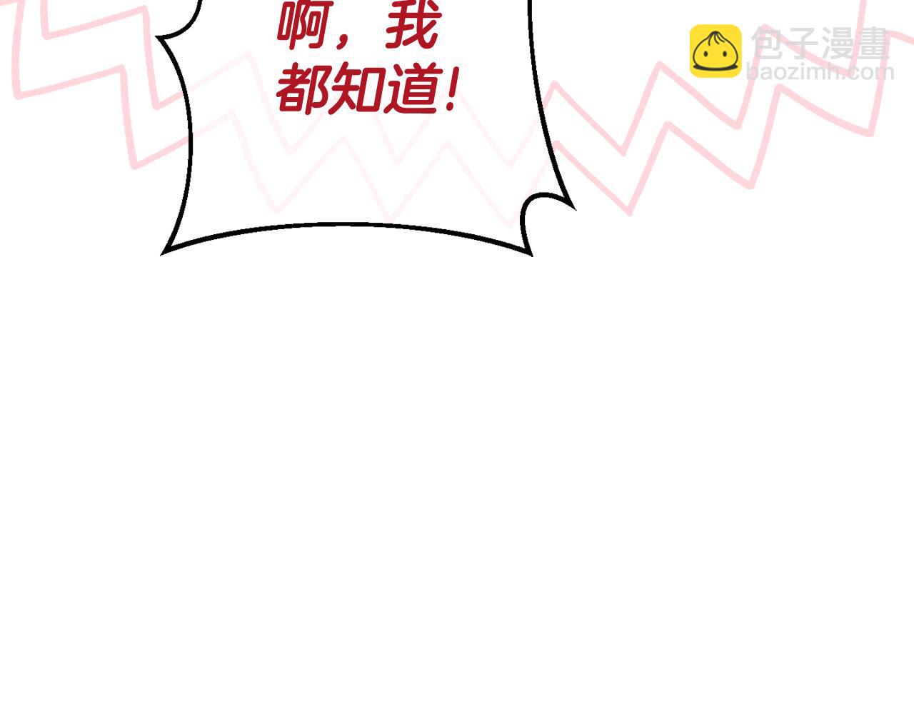 第110话 少女196