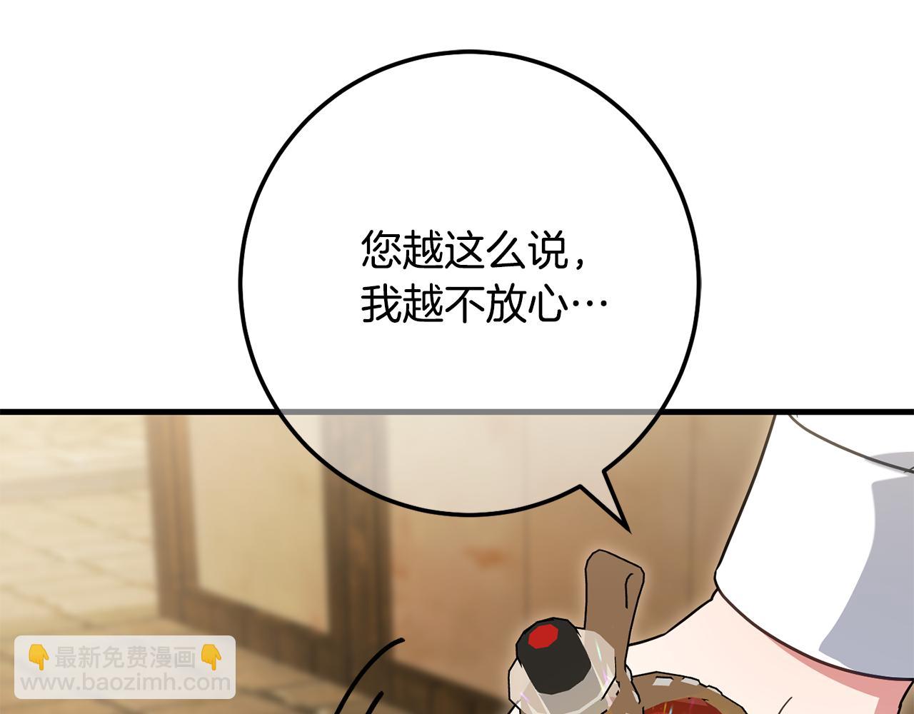 第110话 少女197