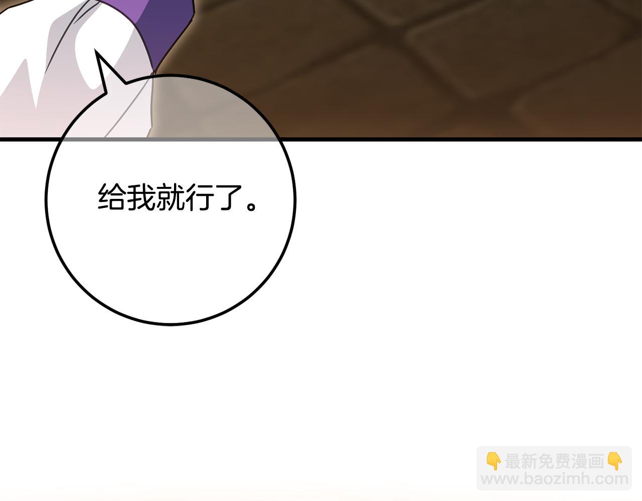 第110话 少女199