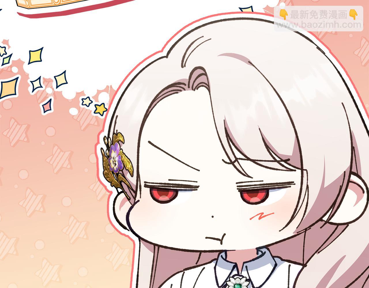 第110话 少女20