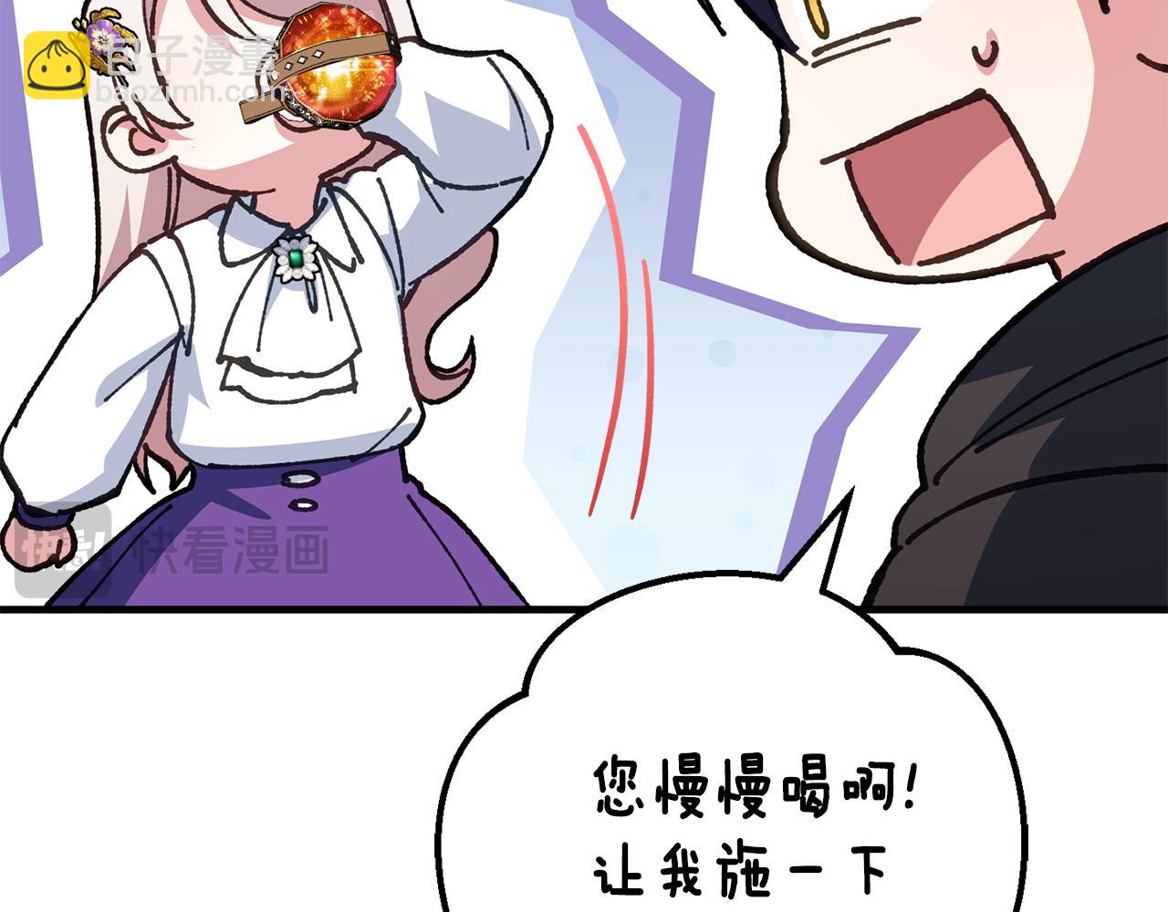 第110话 少女206