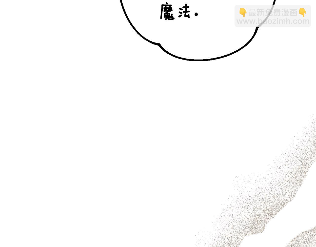 第110话 少女207