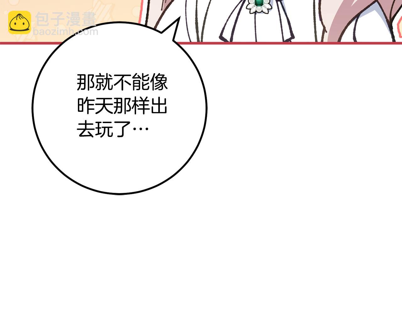第110话 少女21