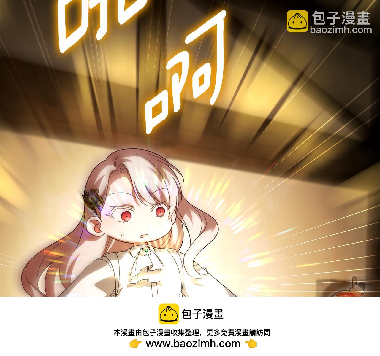 第110话 少女211
