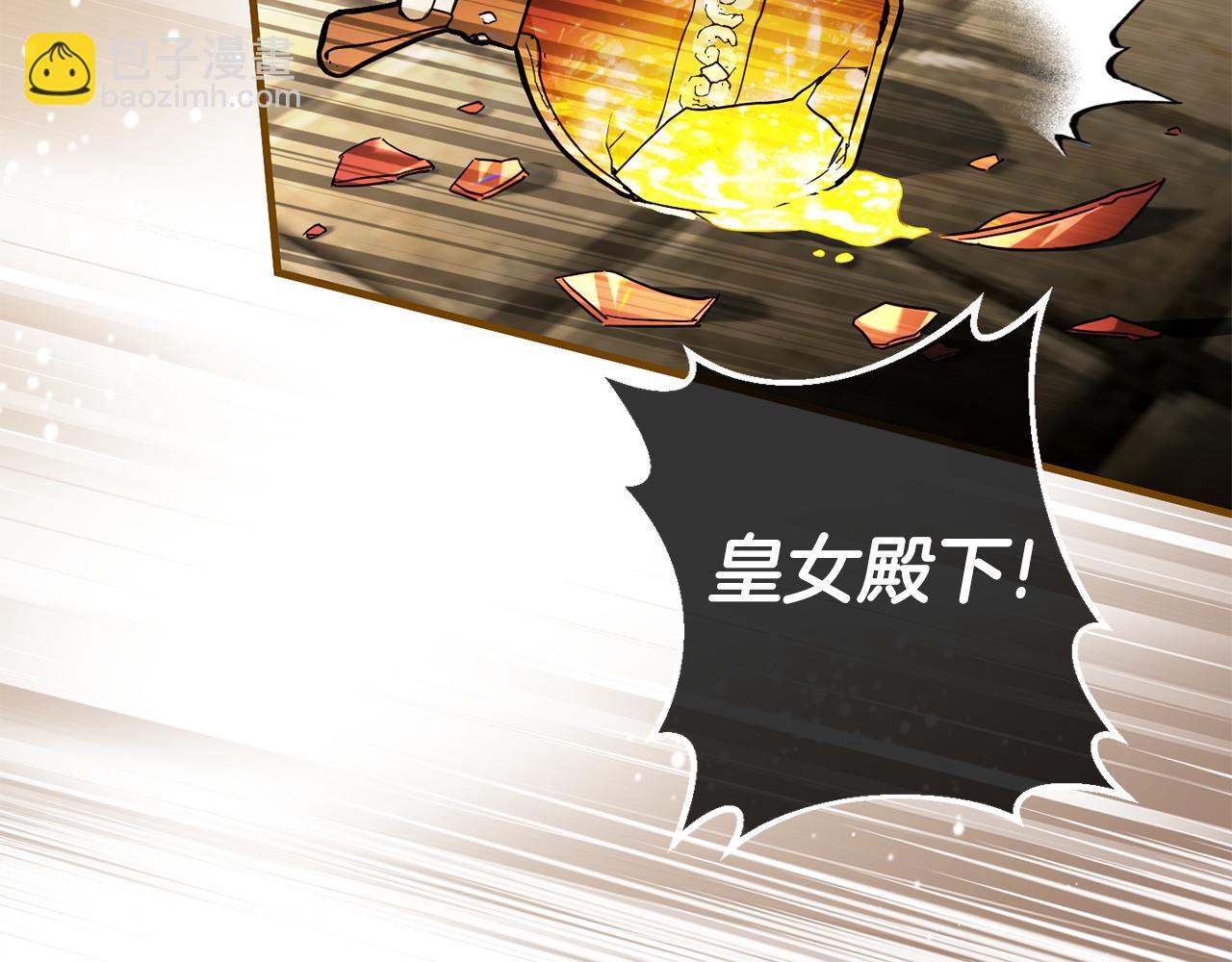 第110话 少女220