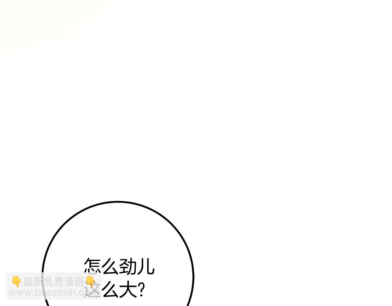 第110话 少女236