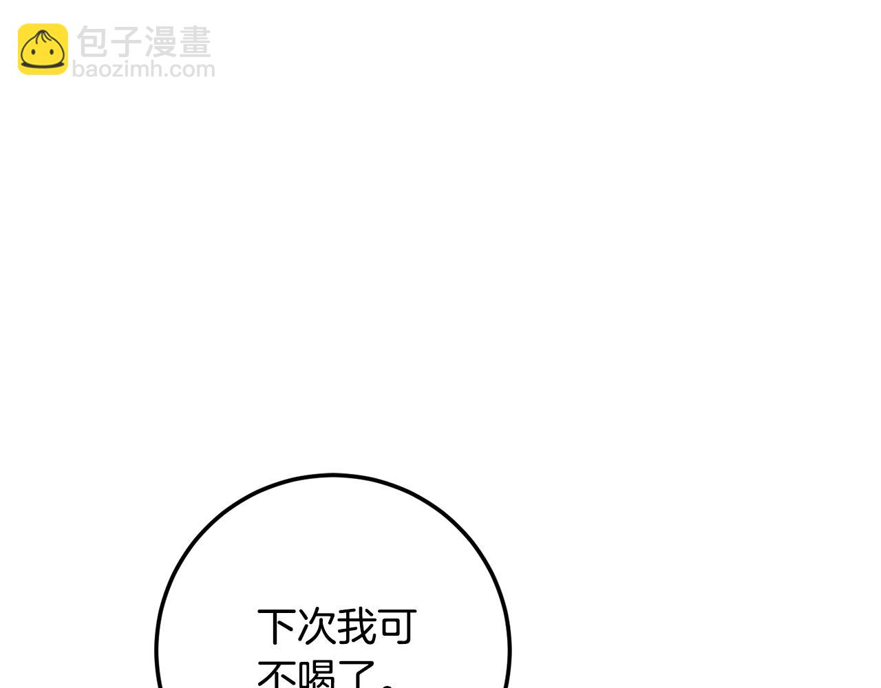 第110话 少女238
