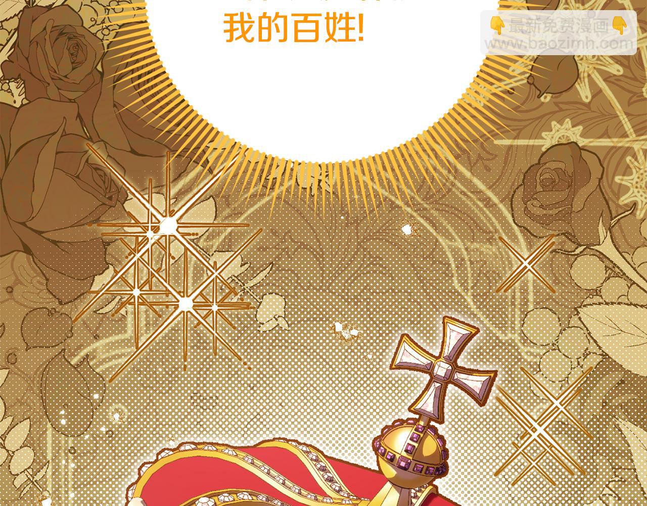 第110话 少女24