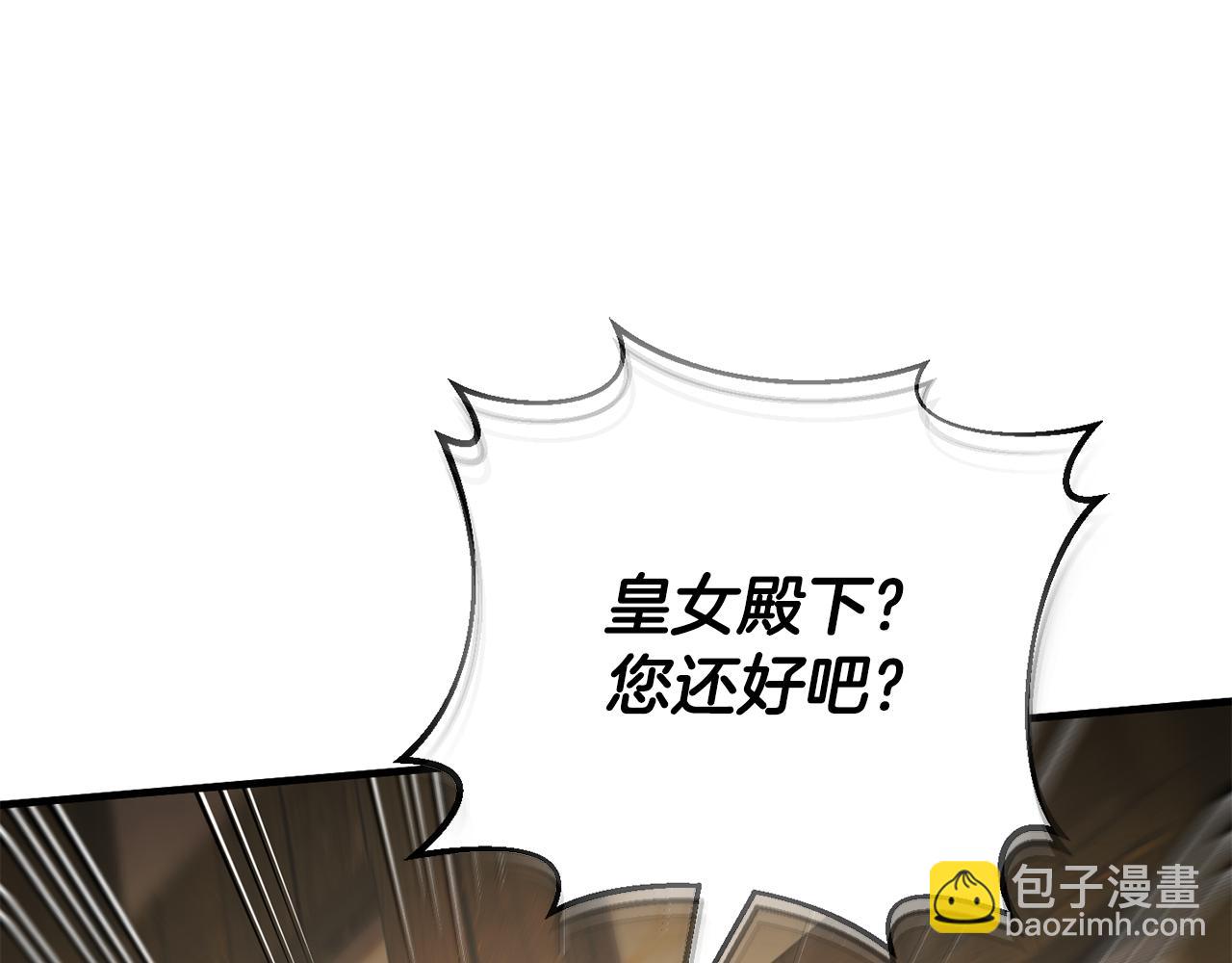 第110话 少女241