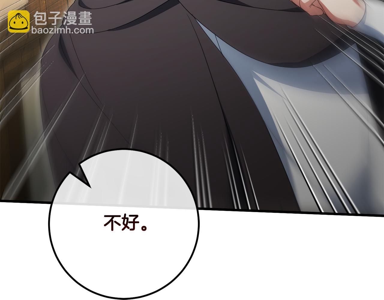 第110话 少女243