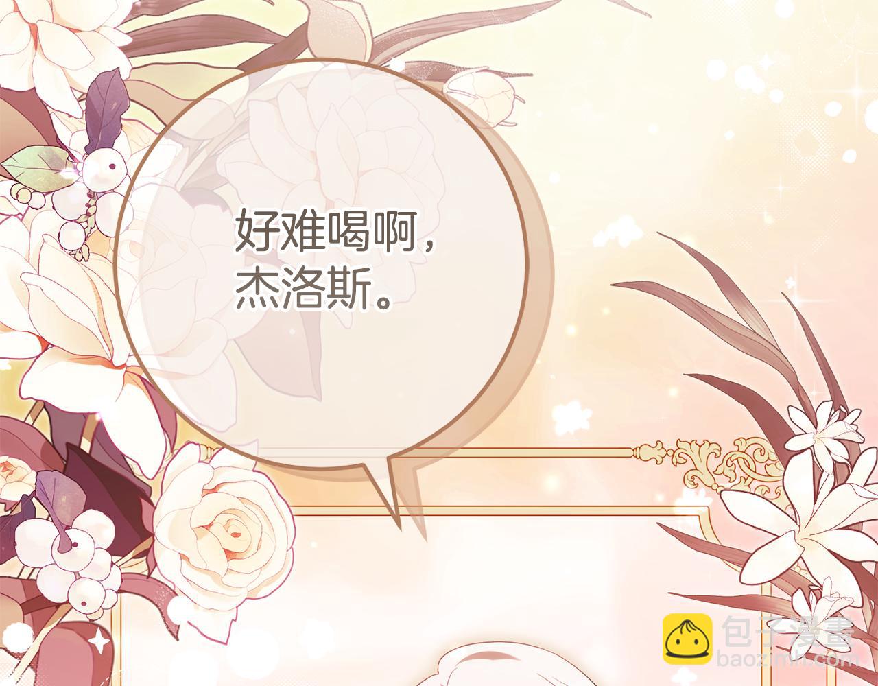 第110话 少女247