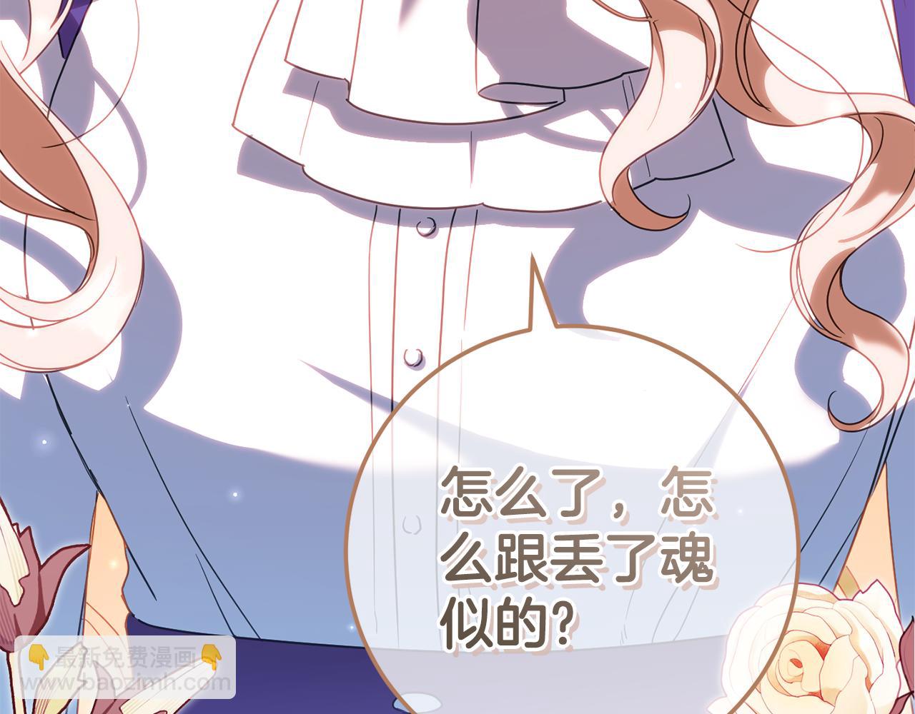 第110话 少女252