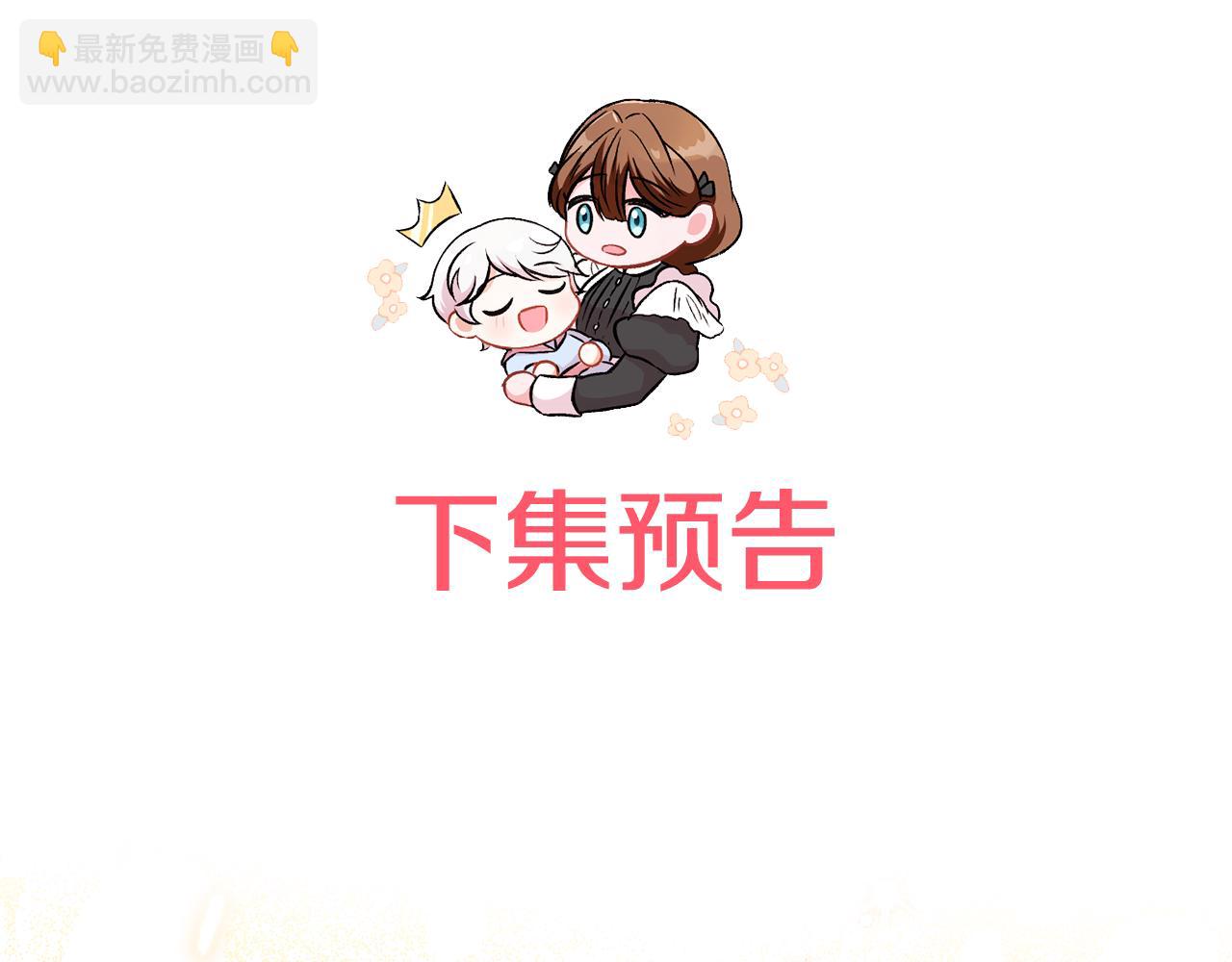 第110话 少女256