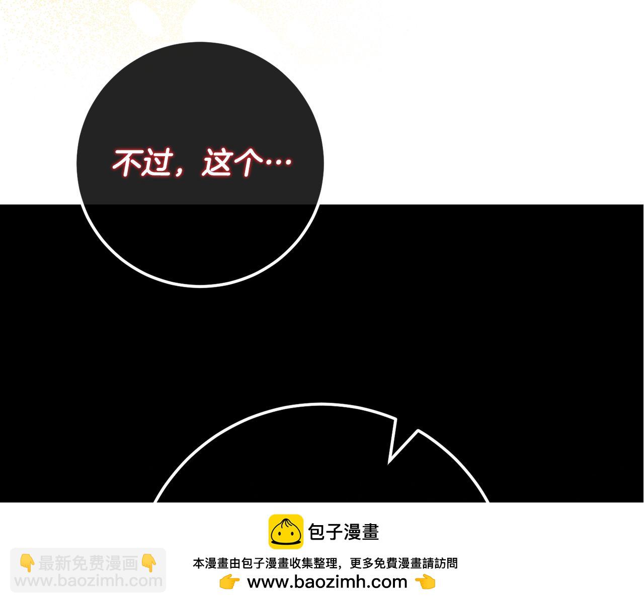 第110话 少女265