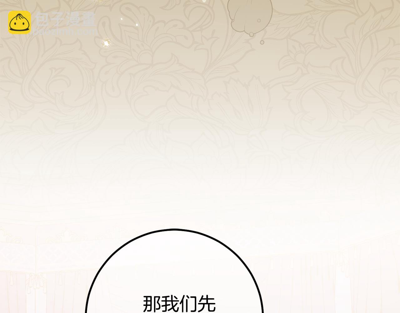 第110话 少女27