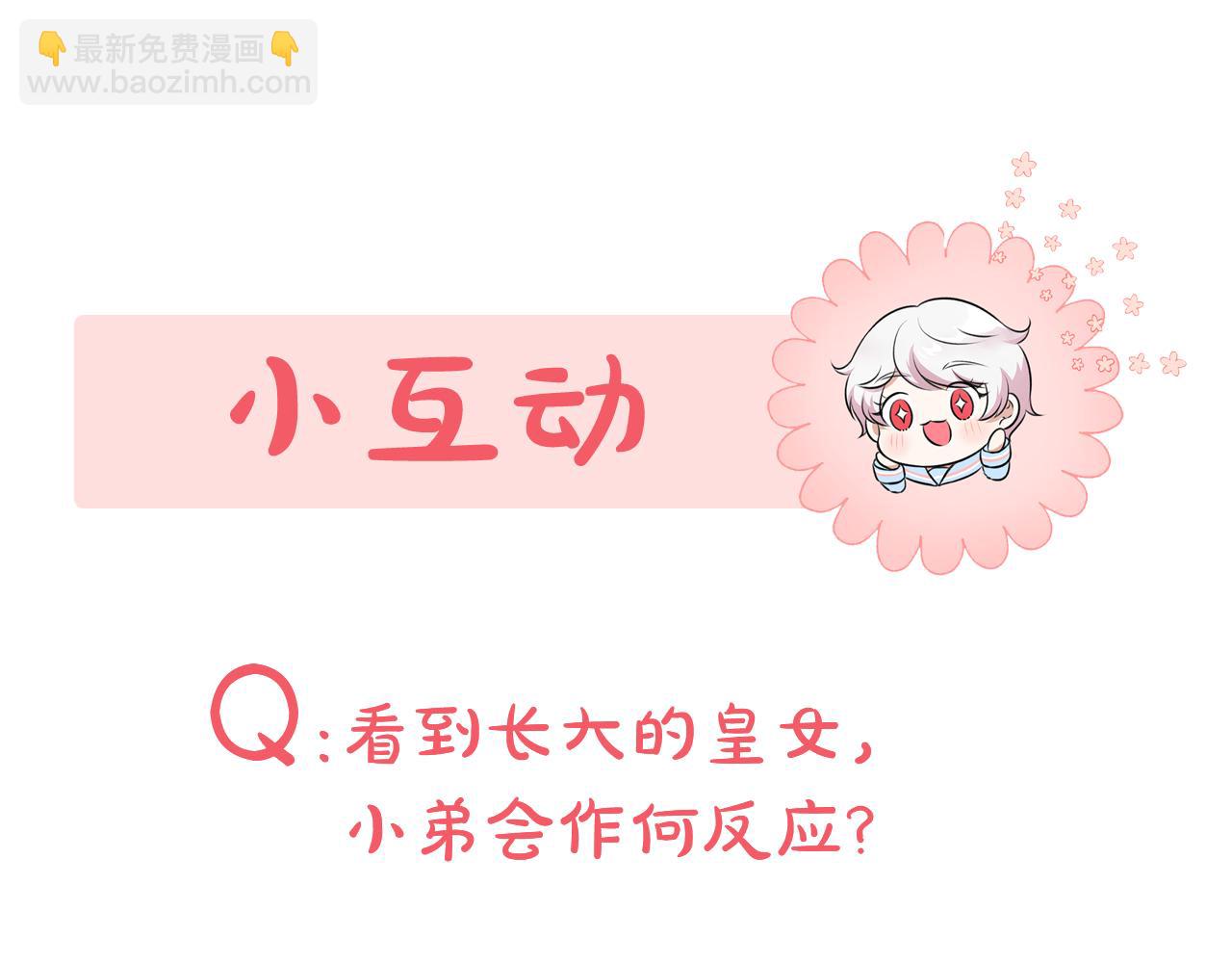 第110话 少女274