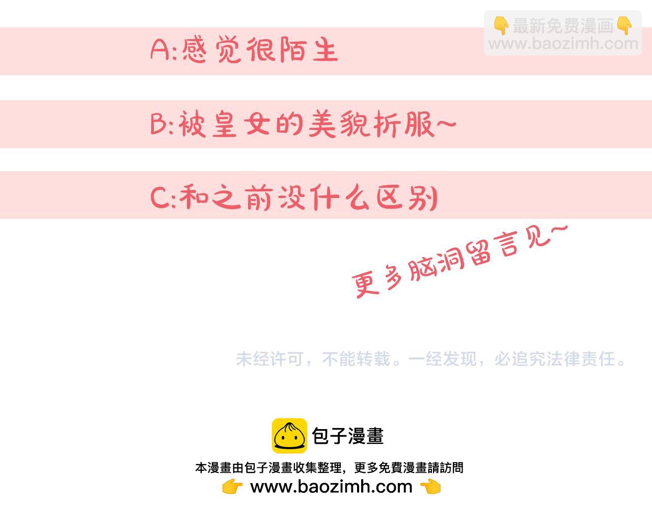 第110话 少女275