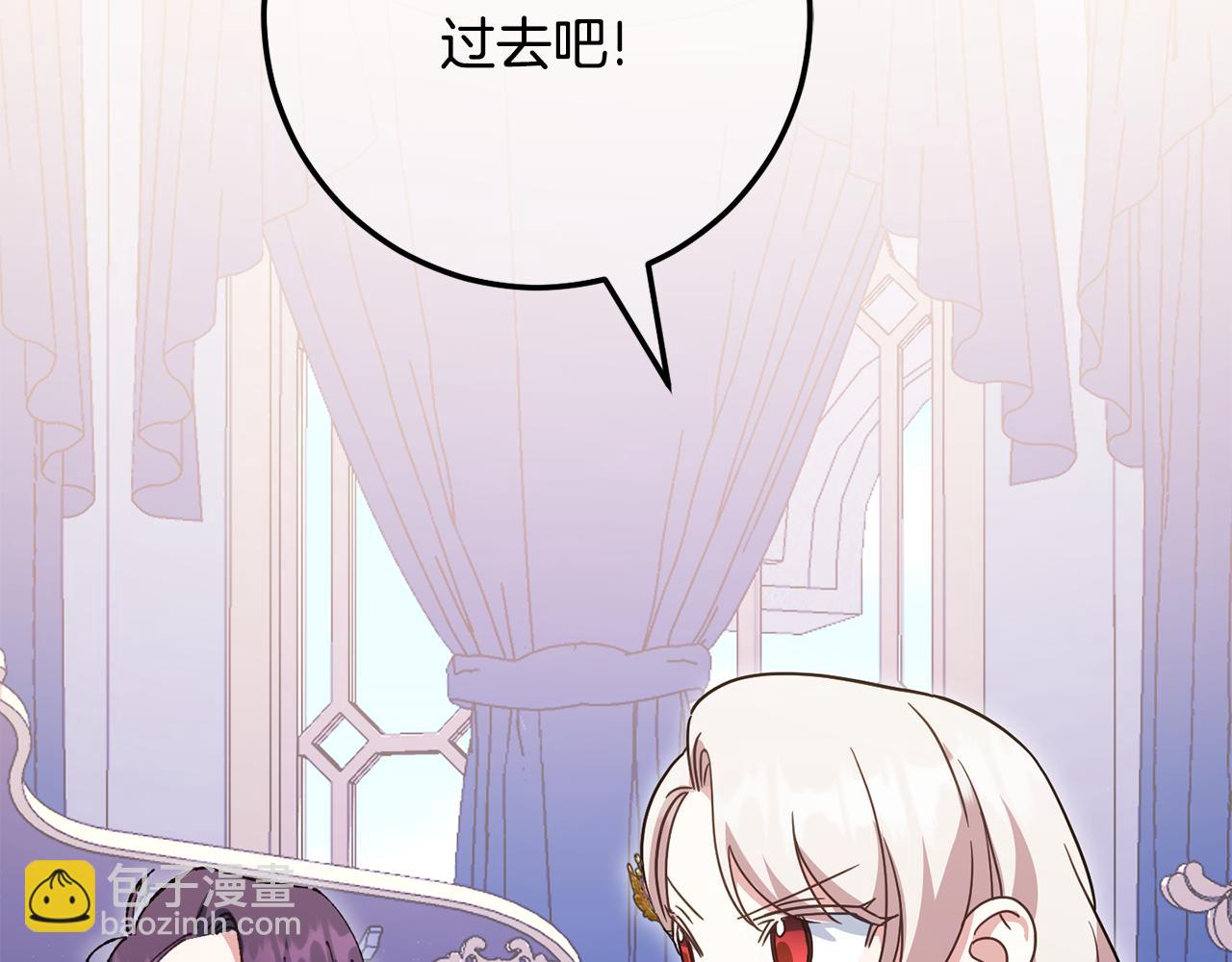 第110话 少女28