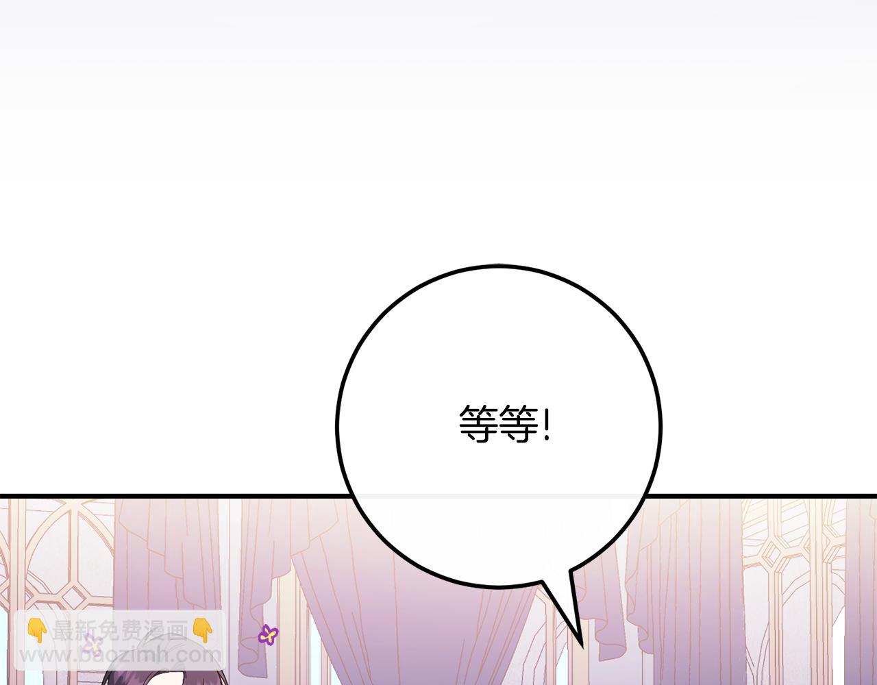 第110话 少女31