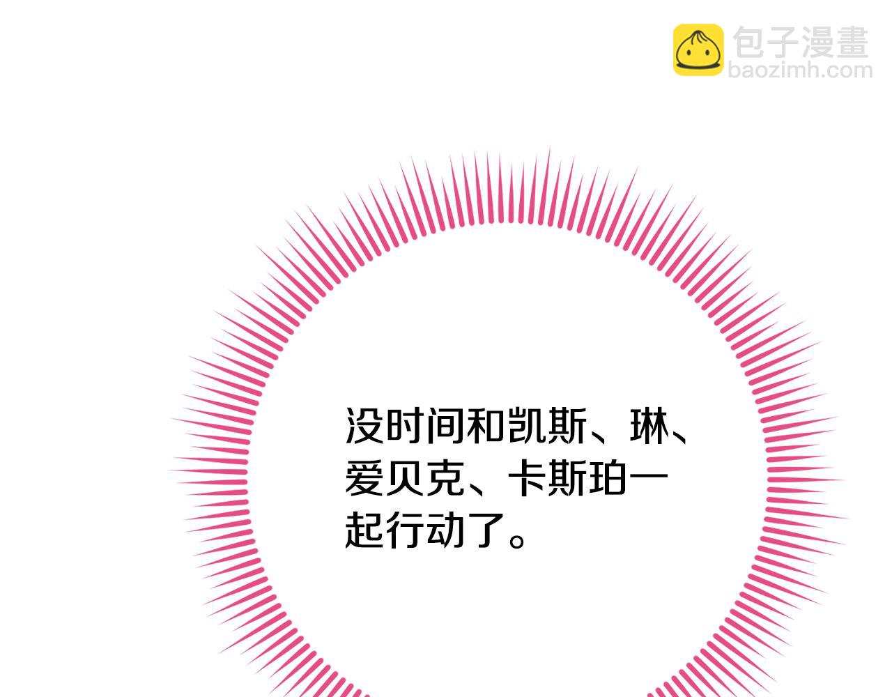第110话 少女34